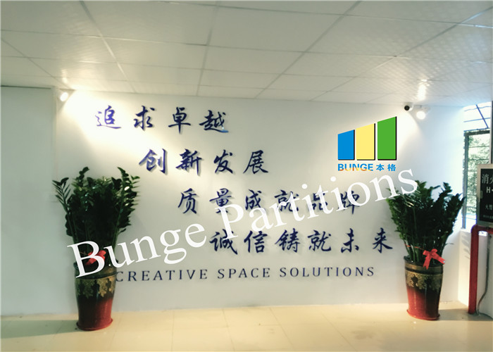 Guangdong Bunge Building Material Industrial Co., Ltd linha de produção da fábrica