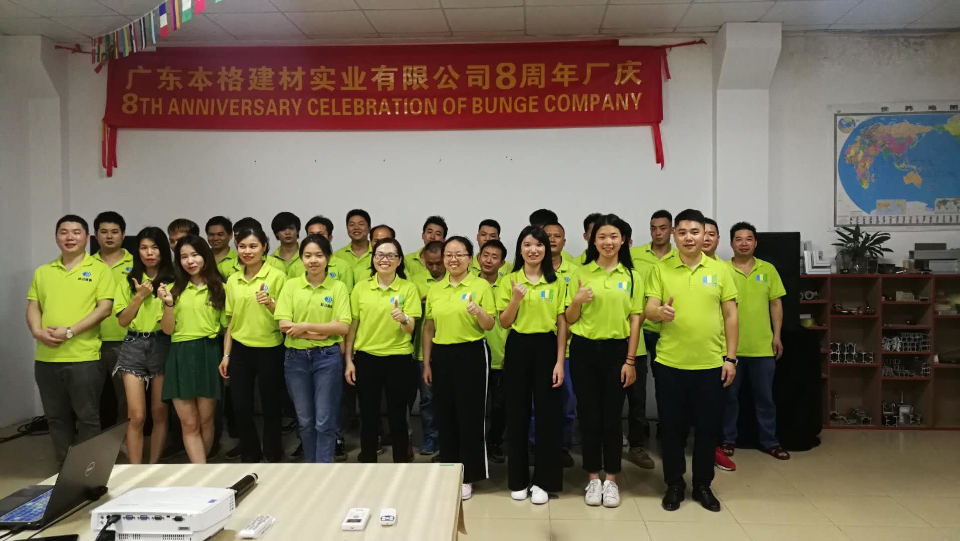 China Guangdong Bunge Building Material Industrial Co., Ltd Perfil da companhia